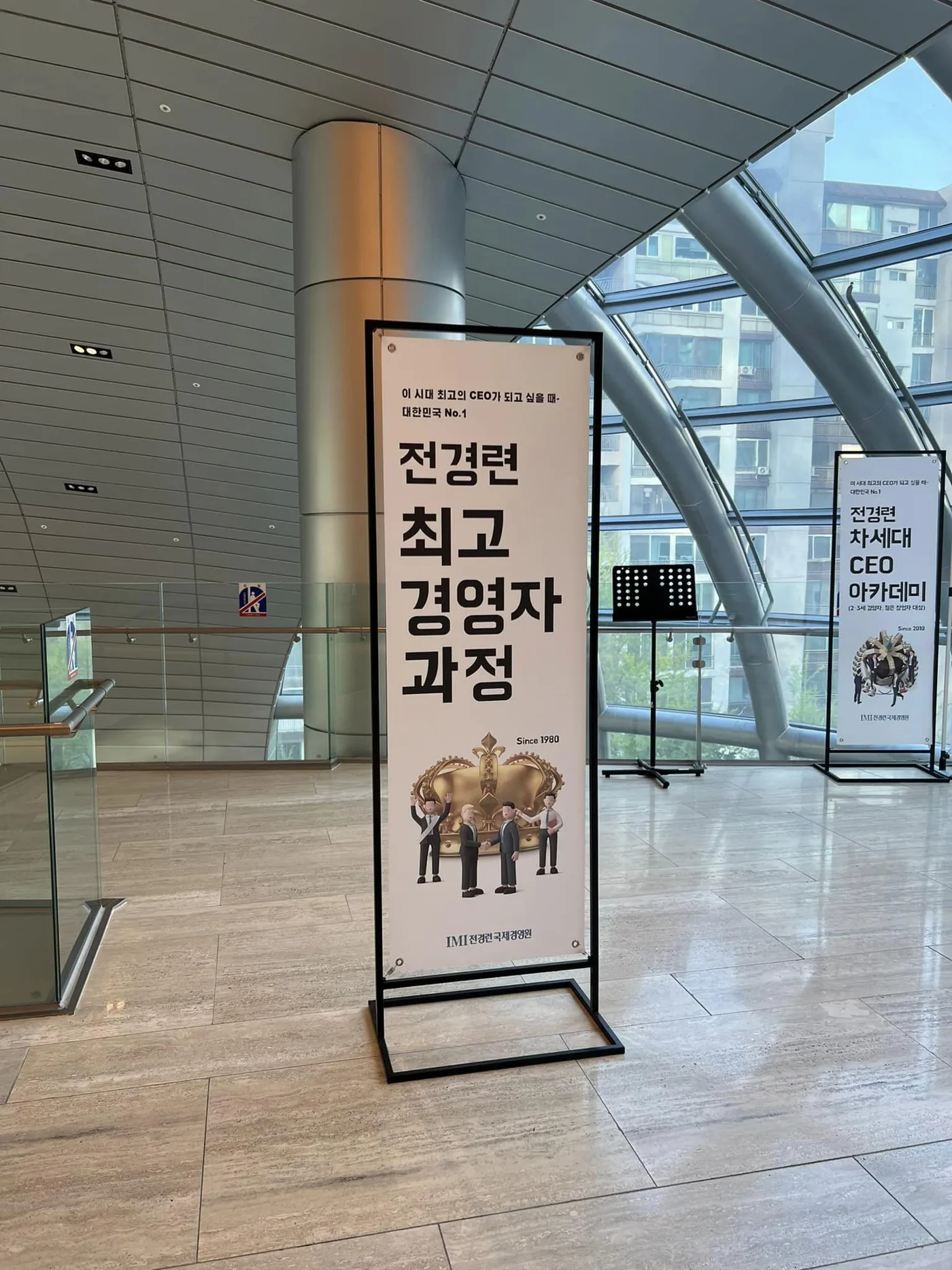 전경련 B2B마케팅 특강 교육 현장 - 나눔경영컨설팅 김종혁 강사