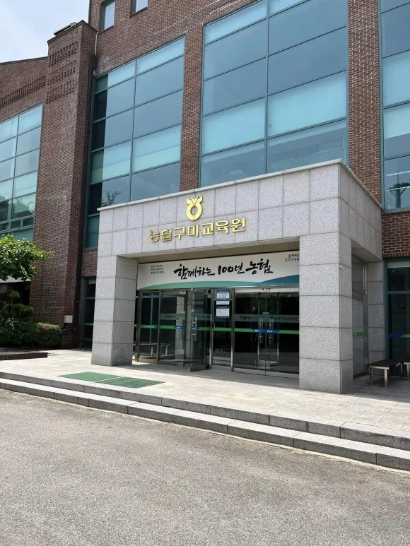 농협 챗GPT 특강 교육 현장 - 나눔경영컨설팅 김종혁 강사