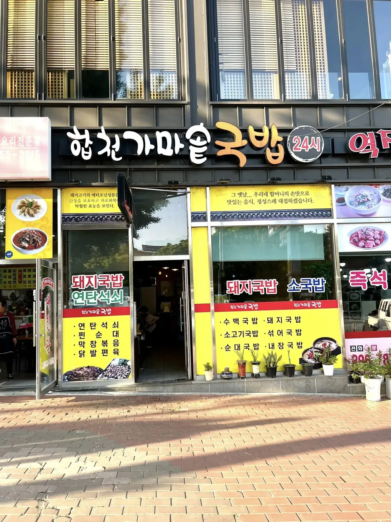 경남은행 생산성 향상을 위한 AI툴 교육 교육 현장 - 나눔경영컨설팅 김종혁 강사