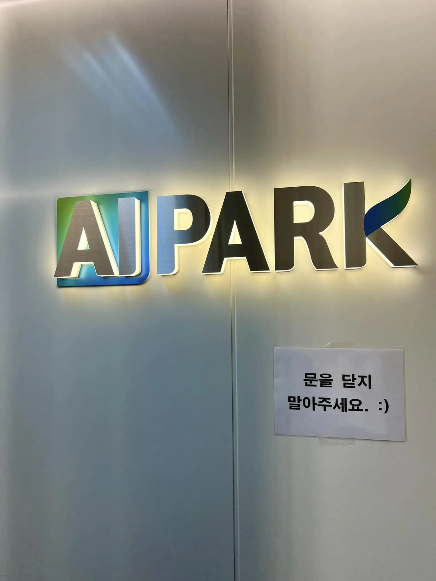PUB 365 무역의 기본 교육 교육 현장 - 나눔경영컨설팅 김종혁 강사