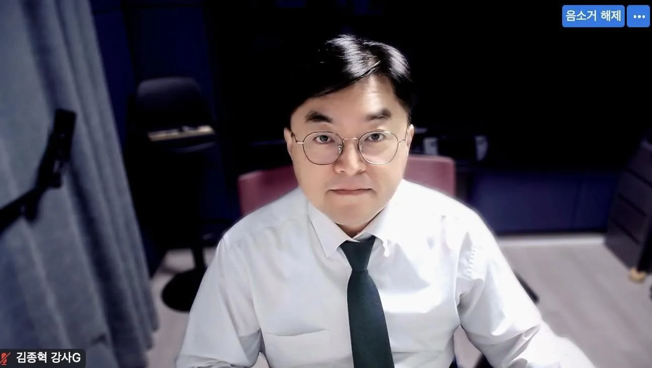 강사로 밴드 기업강사를 위한 B2B마케팅 세일즈 특강 교육 현장 - 나눔경영컨설팅 김종혁 강사
