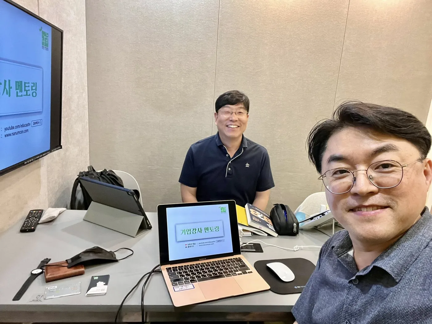 이옥겸 기업강사 멘토링 교육 현장 - 나눔경영컨설팅 김종혁 강사