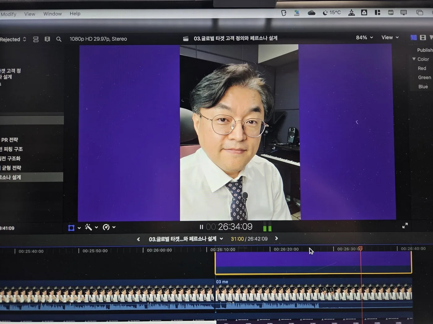 한국디지털융합진흥원 해외 디지털 마케팅 교육 교육 현장 - 나눔경영컨설팅 김종혁 강사