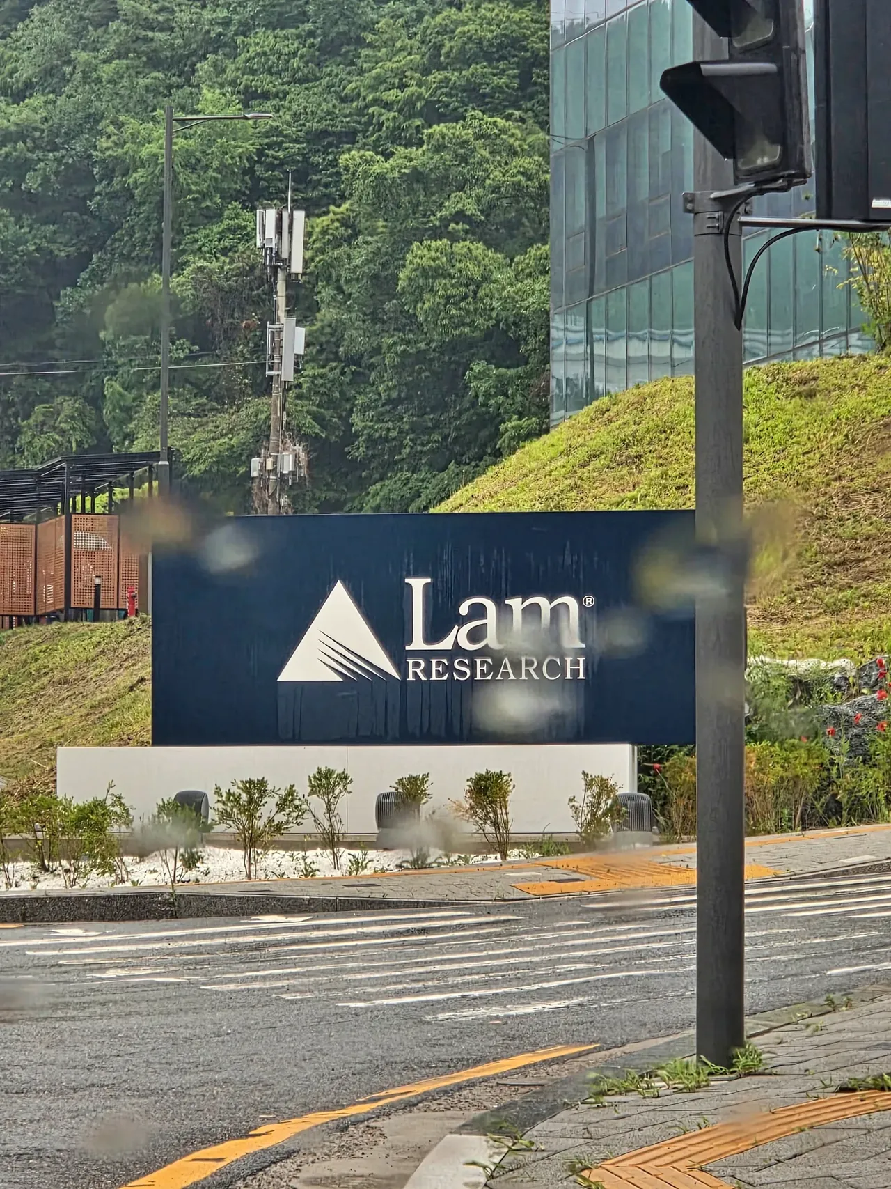 Lam Research Korea 신입 FSE B2B 고객응대 교육 교육 현장 - 나눔경영컨설팅 김종혁 강사