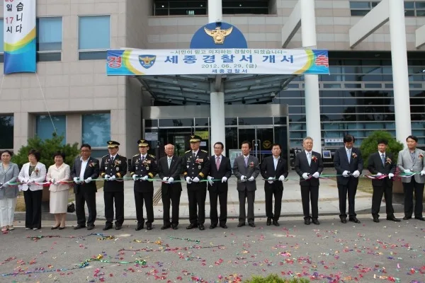 충남 연기경찰서 동기부여 특강 교육 현장 - 나눔경영컨설팅 김종혁 강사