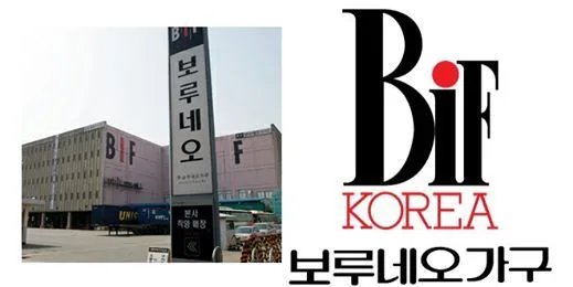 보르네오 가구 리더십 특강 교육 현장 - 나눔경영컨설팅 김종혁 강사