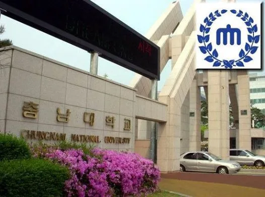 충남대학교 취업특강 교육 현장 - 나눔경영컨설팅 김종혁 강사