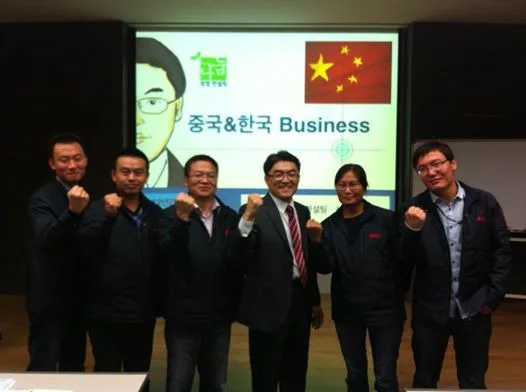 SAC 한국 & 중국 Business Culture 비교 특강 교육 현장 - 나눔경영컨설팅 김종혁 강사