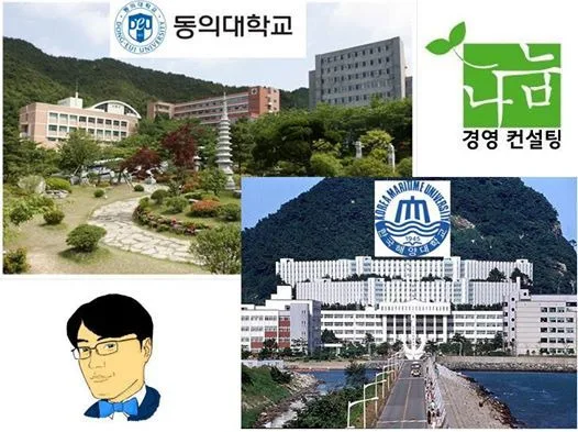 부산 동의대 마케팅 포지셔닝 특강 교육 현장 - 나눔경영컨설팅 김종혁 강사