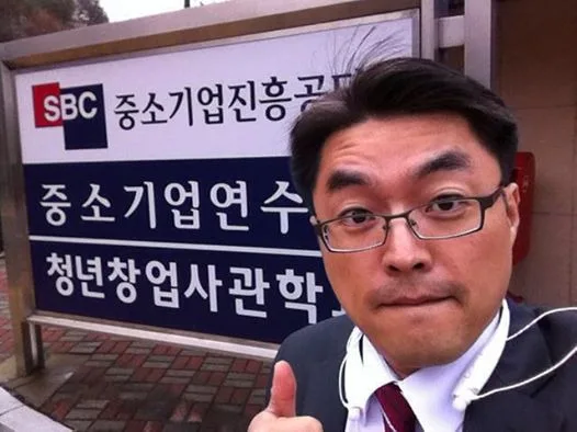 중소기업연수원 B2B 해외신규개척 마케팅 특강 교육 현장 - 나눔경영컨설팅 김종혁 강사