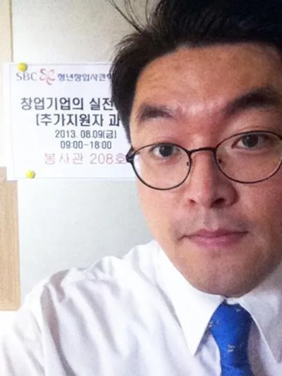 중소기업연수원 실전마케팅전략 교육 현장 - 나눔경영컨설팅 김종혁 강사