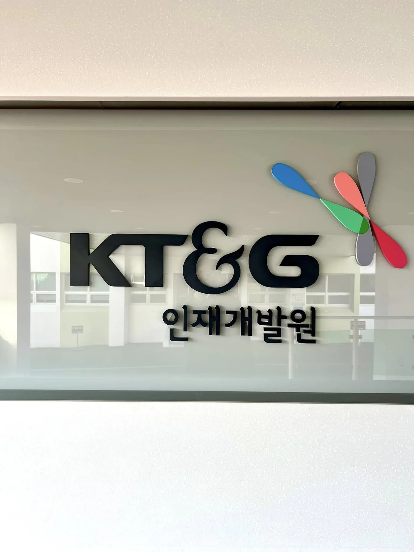 KT&G 글로벌 경영환경 분석 워크샵 교육 현장 - 나눔경영컨설팅 김종혁