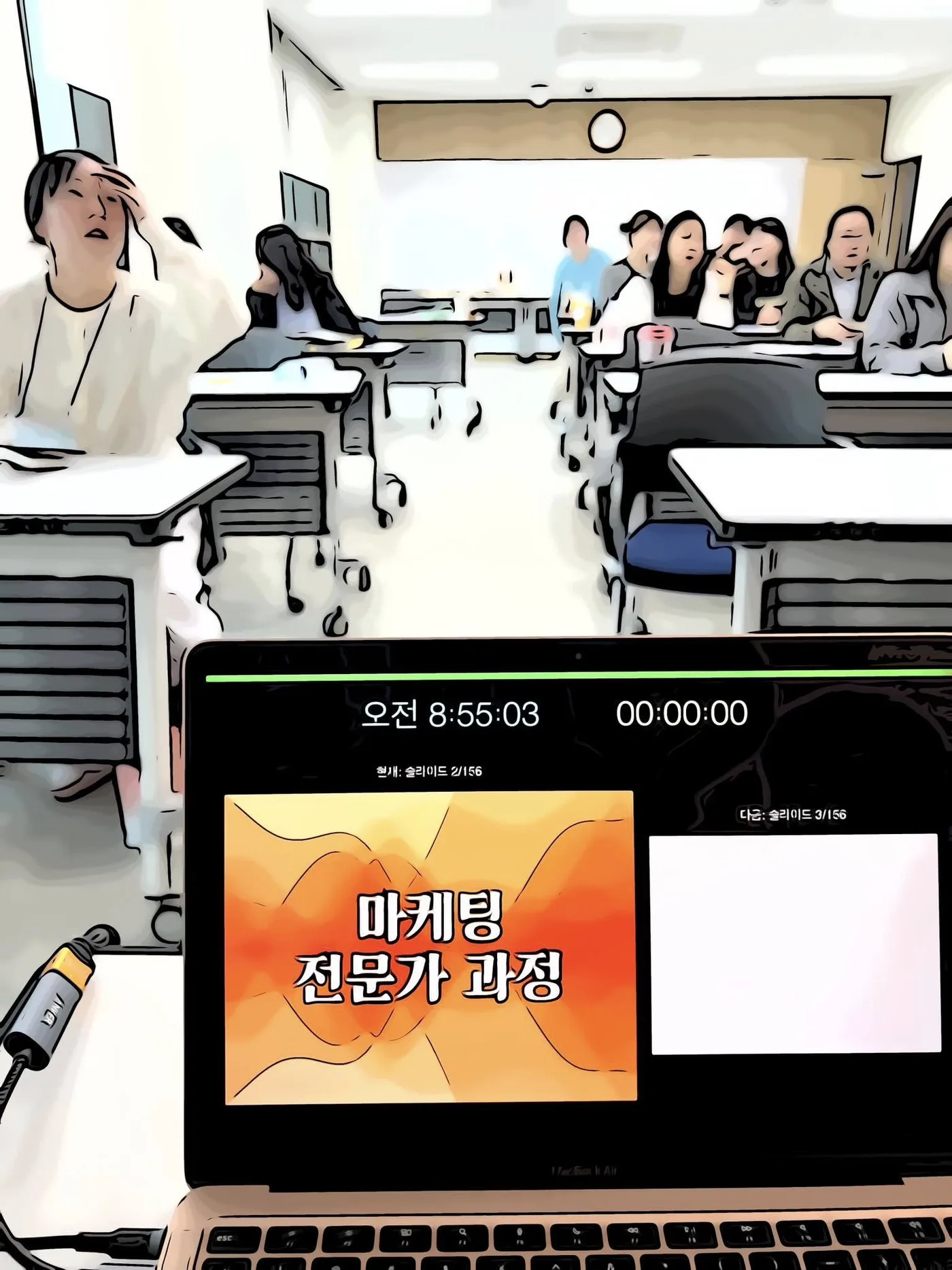 농협 마케팅 전문과정 특강 교육 현장 - 나눔경영컨설팅 김종혁