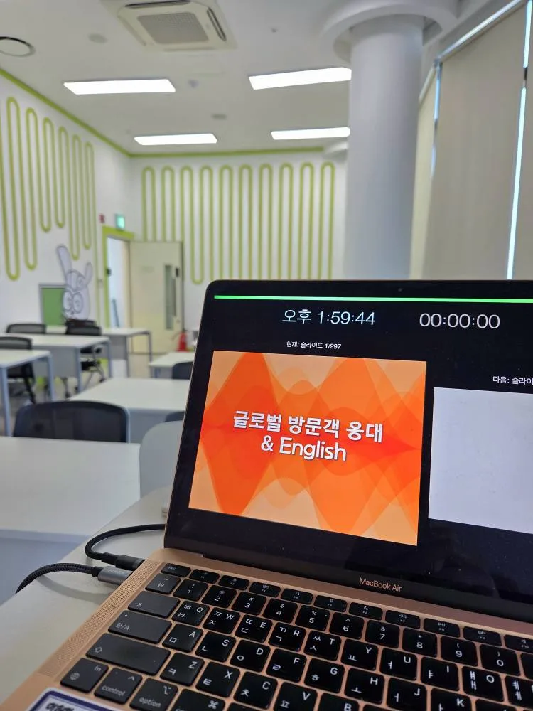 한국도핑방지위원회 국제행사 응대 특강 교육 현장 - 나눔경영컨설팅 김종혁