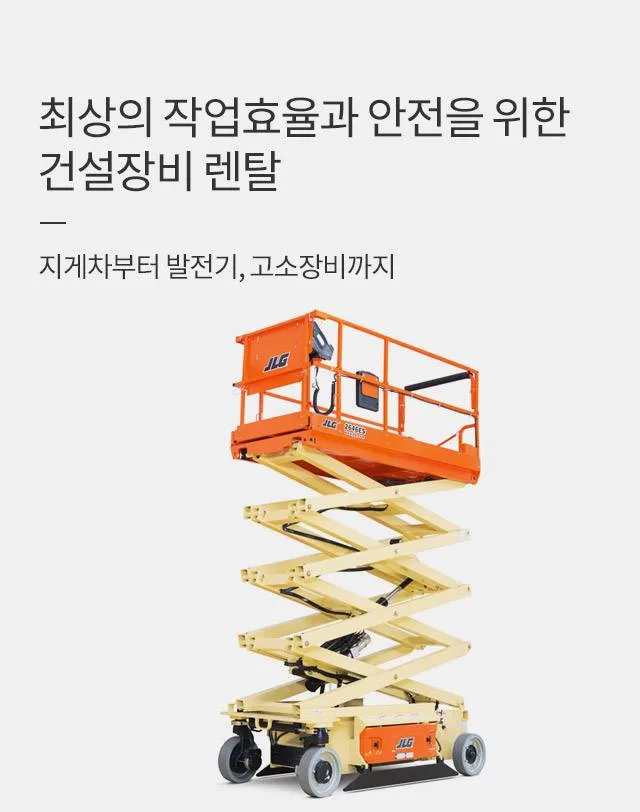 롯데렌탈 B2B마케팅&세일즈 교육 교육 현장 - 나눔경영컨설팅 김종혁