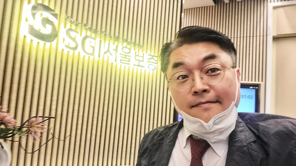 서울보증보험 글로벌 이문화 특강 교육 현장 - 나눔경영컨설팅 김종혁