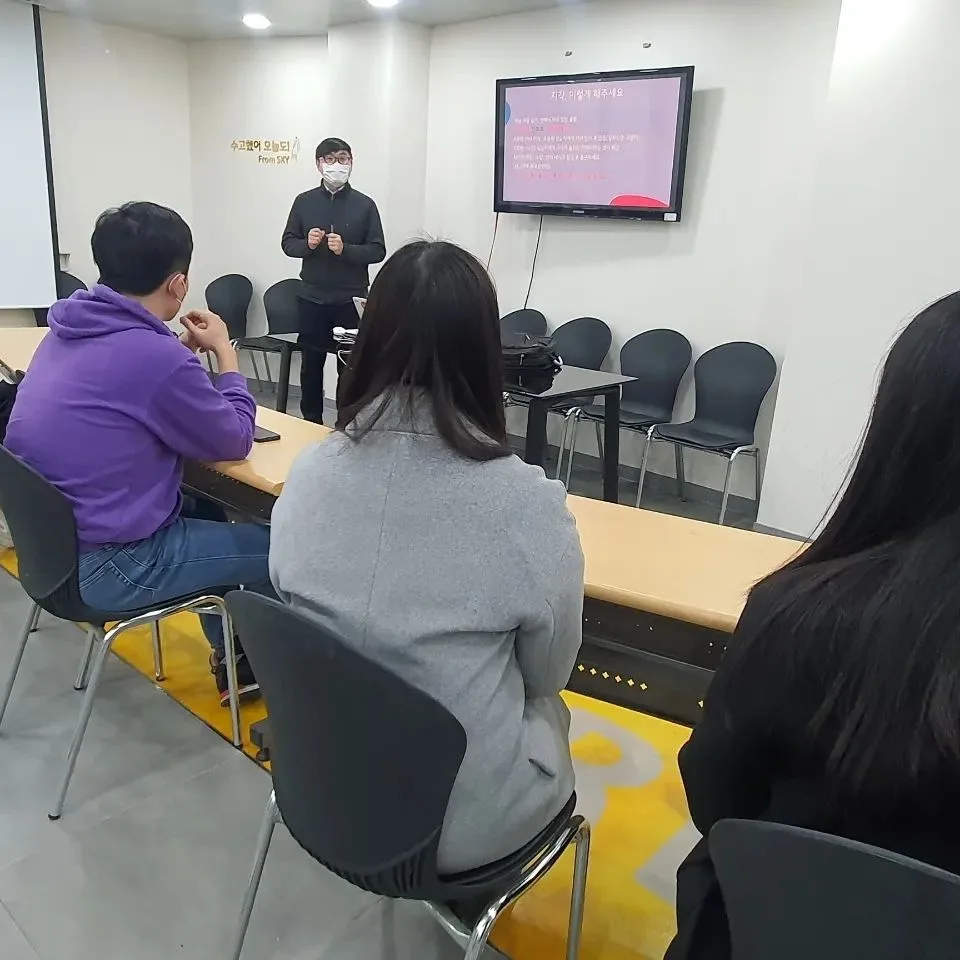 스카이승무원학원 신입사원 업무예절 교육 현장 - 나눔경영컨설팅 김종무