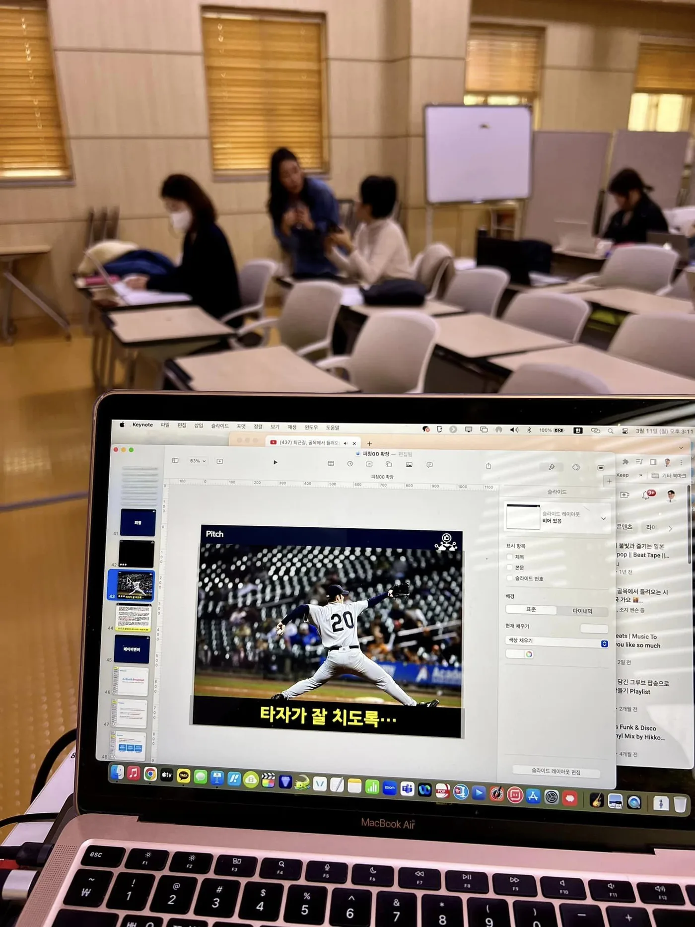 경기도일자리재단 IR 피칭 및 프레젠테이션교육 교육 현장 - 나눔경영컨설팅 김종혁