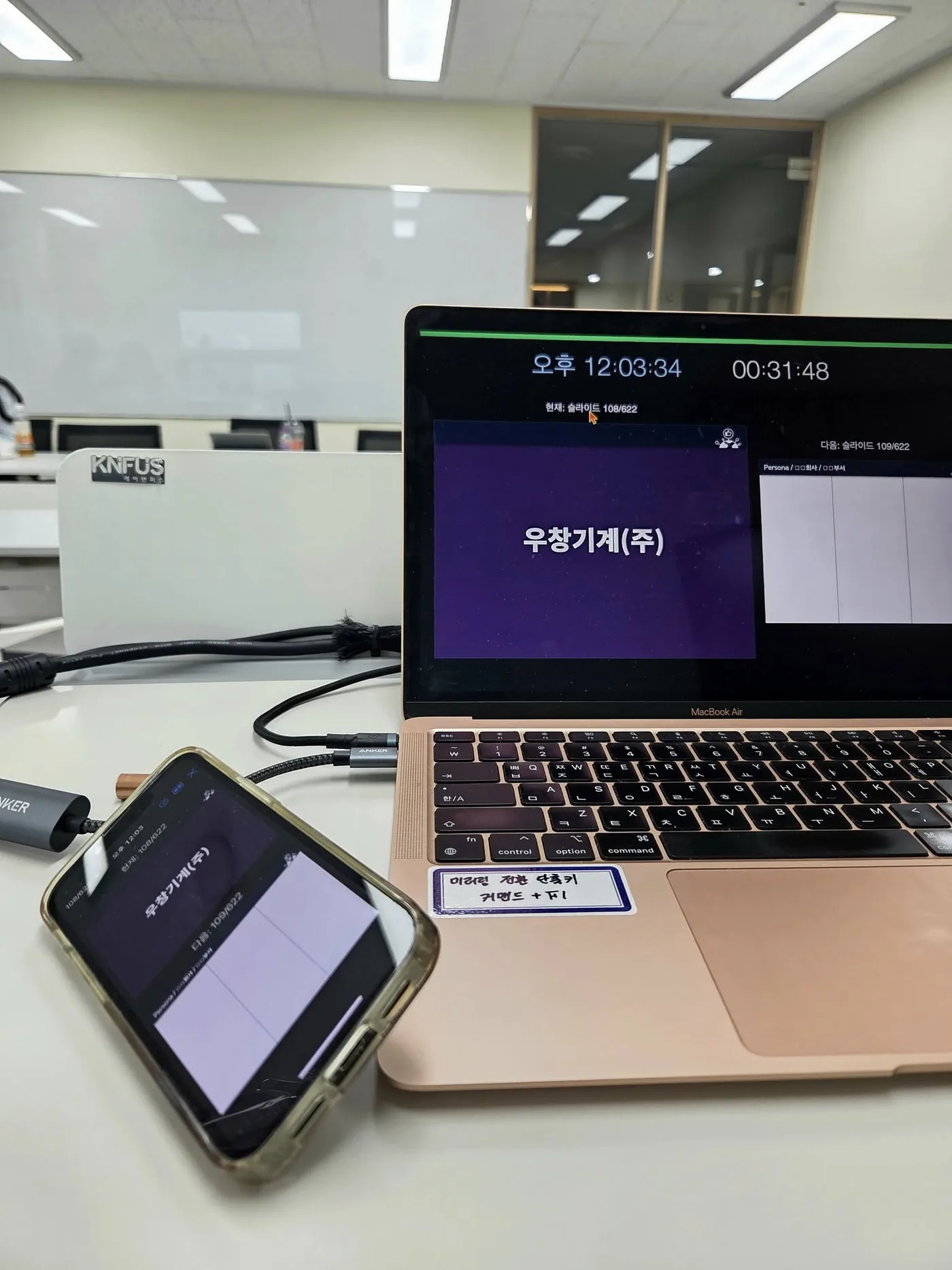 창원대학교 해외마케팅 교육 교육 현장 - 나눔경영컨설팅 김종혁